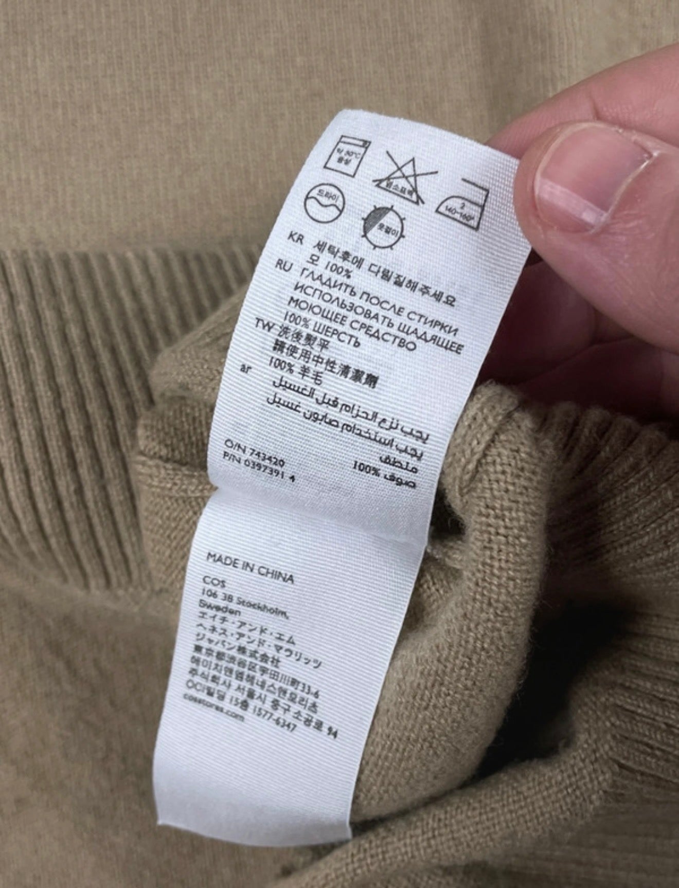 COS