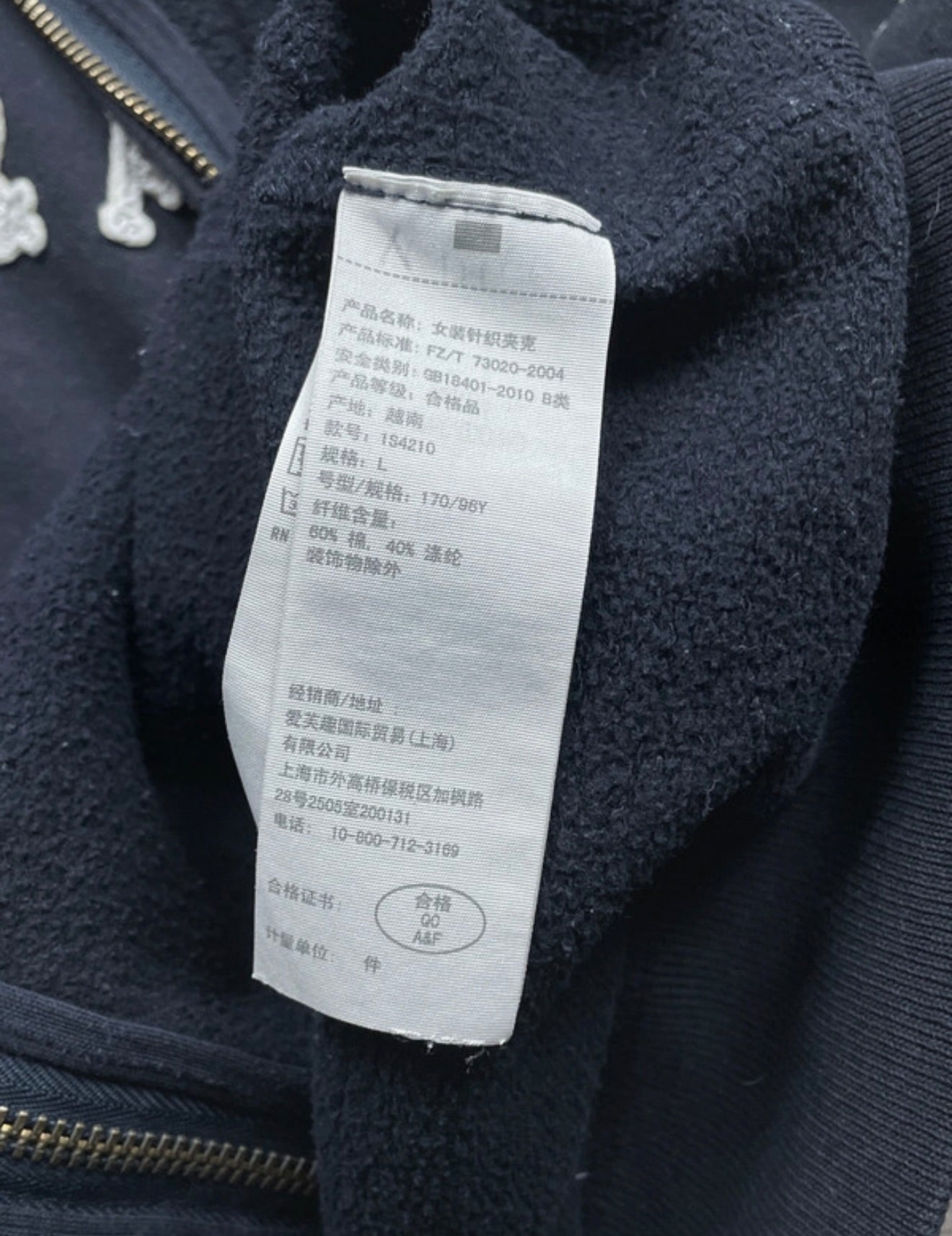 Abercrombie & Fitch