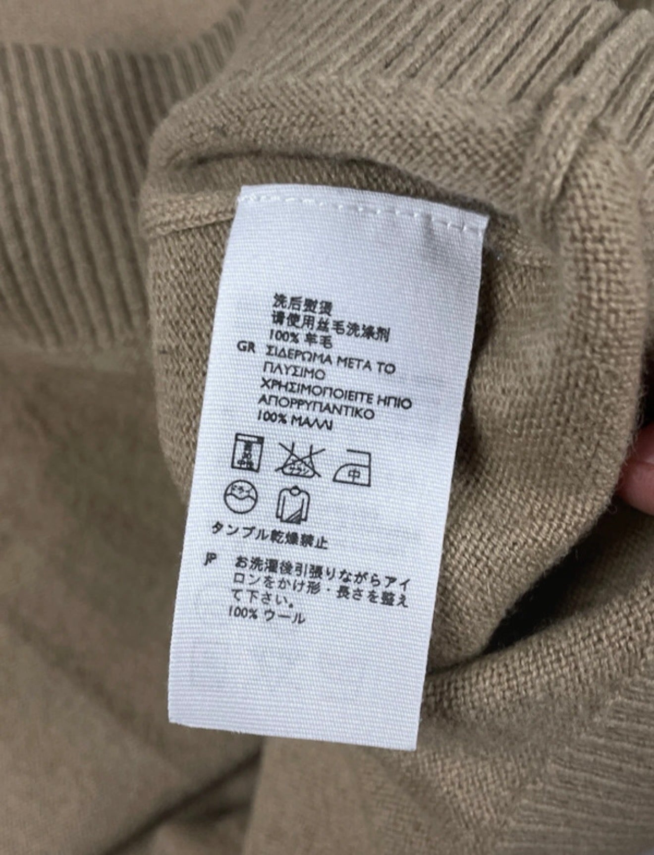 COS